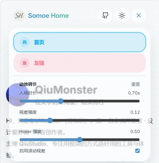 移动端导航