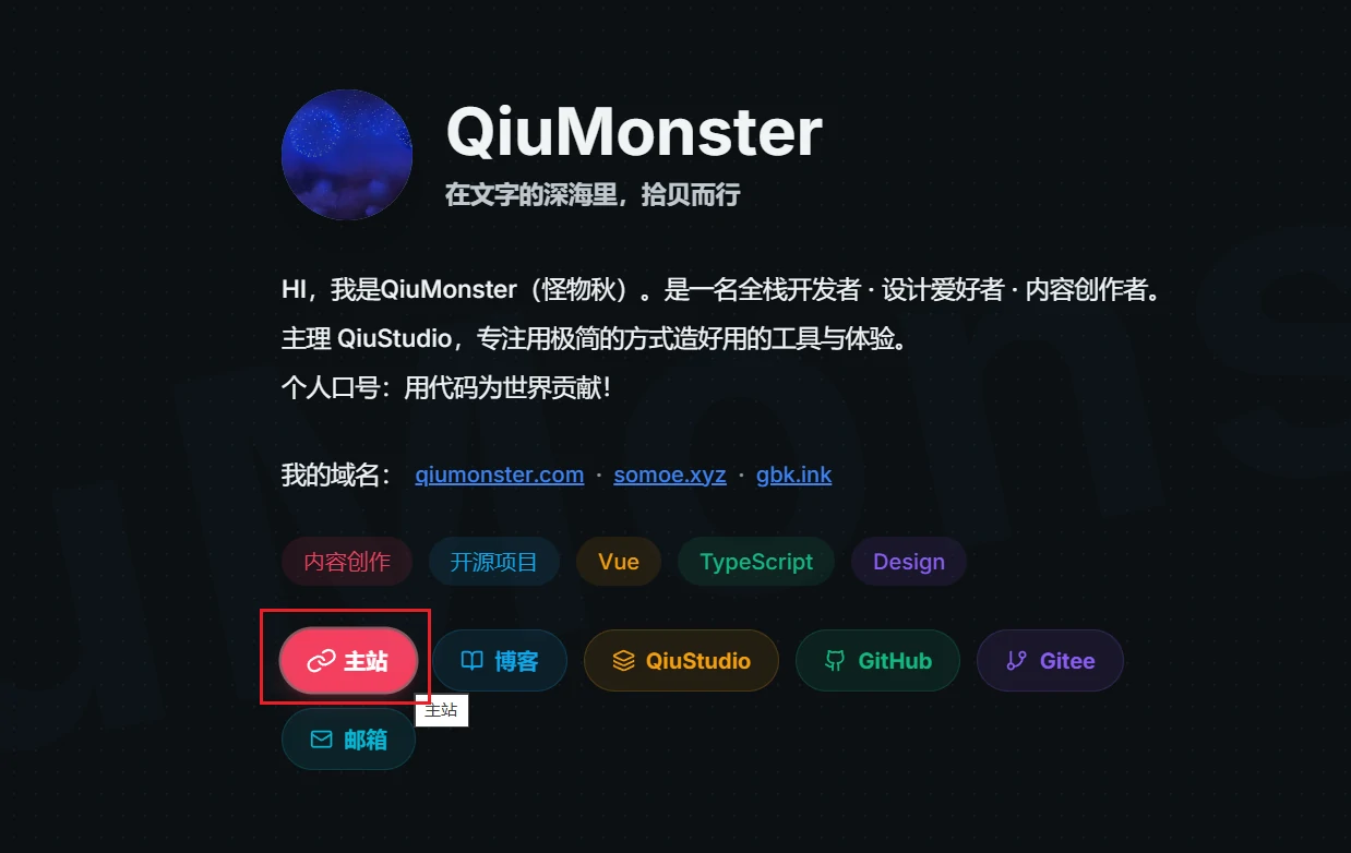 高亮按钮
