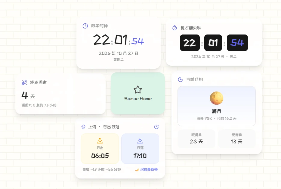 在画布上添加组件