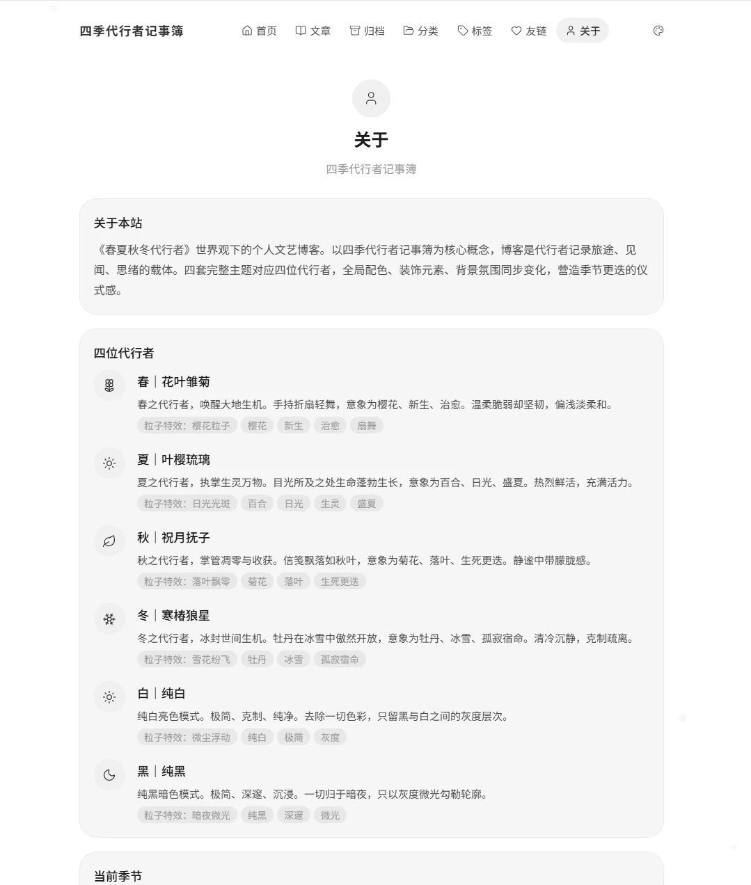 关于