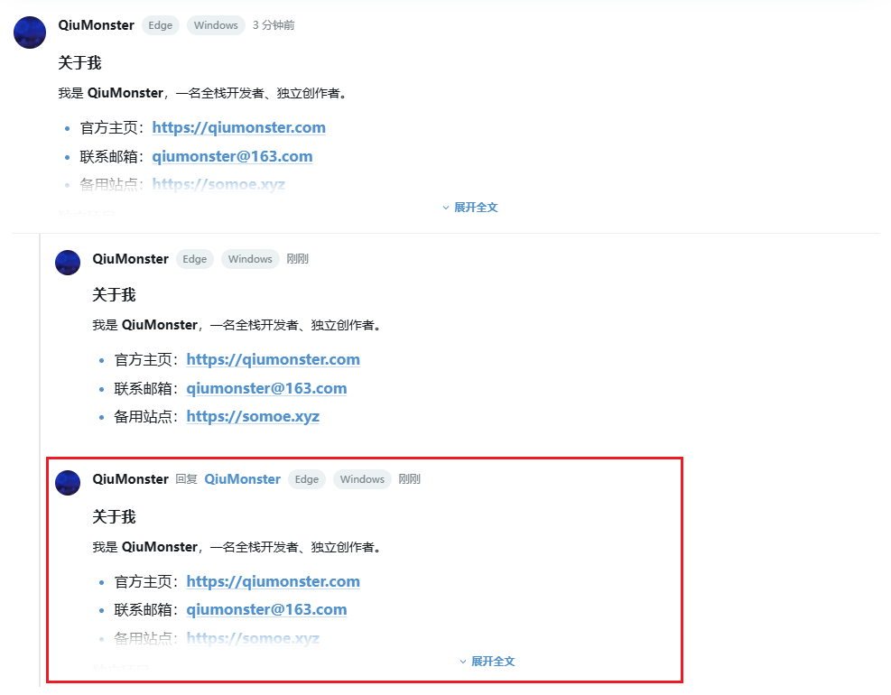 二级回复消息折叠