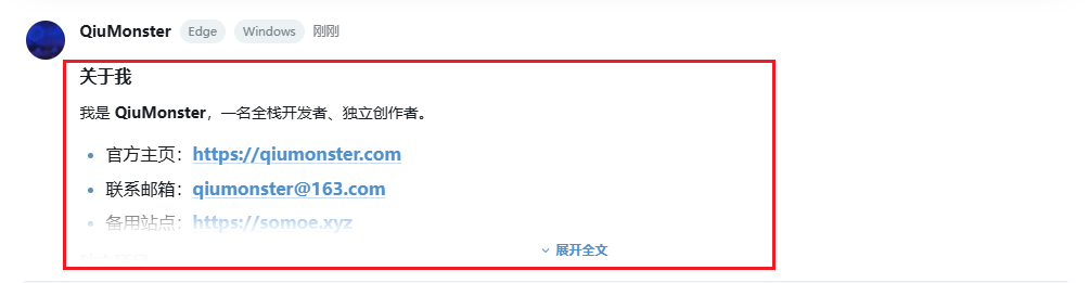 内容超出固定高度后折叠展示
