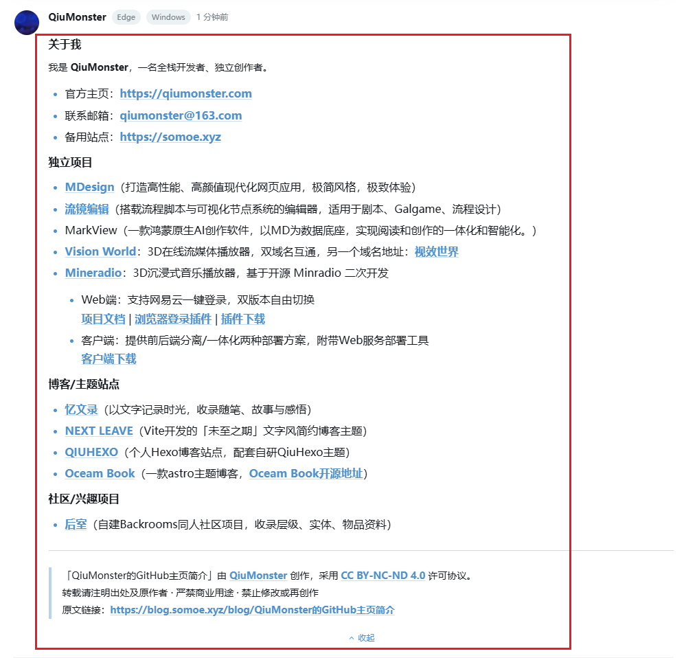 点击展开显示全部评论数据