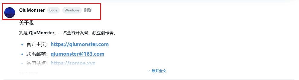 评论信息展示