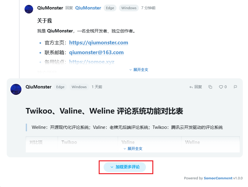 超过固定评论数加载更多按钮